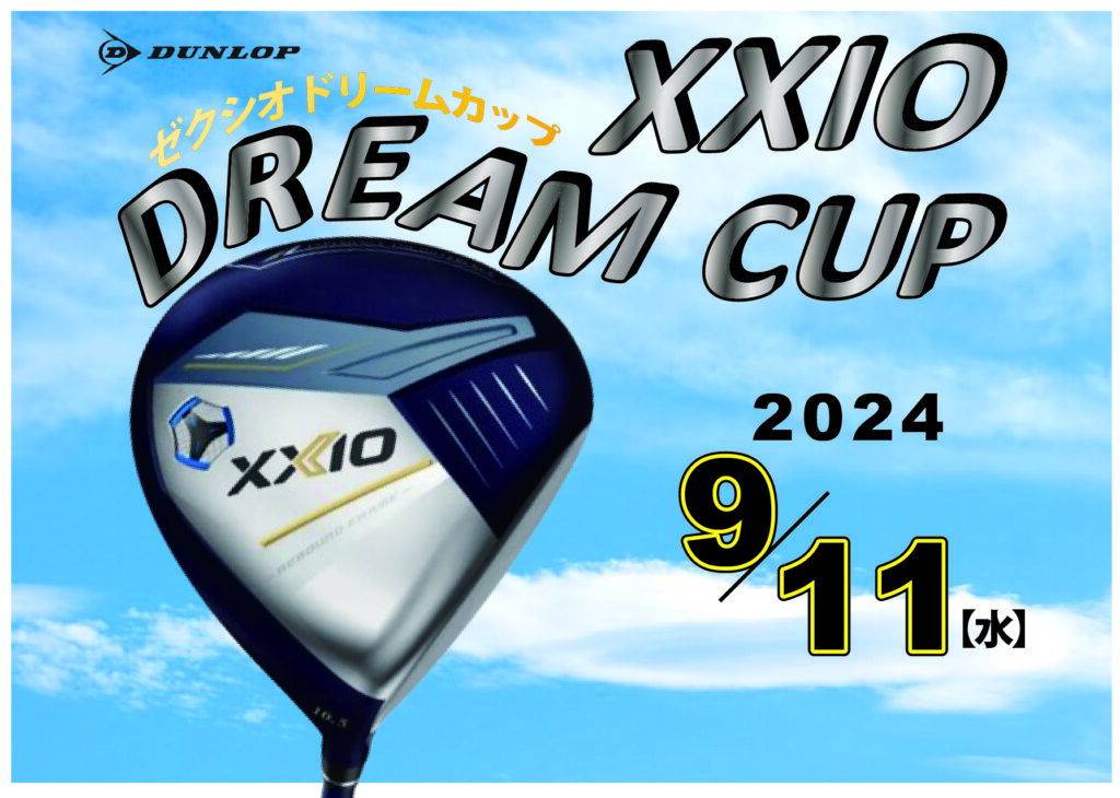 XXIO DREAM CUP